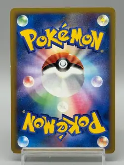 Meganium 001/L-P Challenge Road Legend Promo 2009 Japanese Pokemon Card LP - Image 3