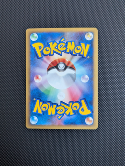 Pokemon card - Reverse Trainer 1st Edition - VS Series 133/141 - Jpn - LP+ - Image 2