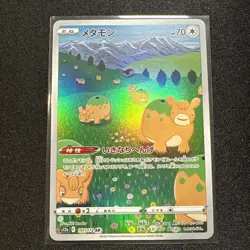 Ditto 197/172 AR S12a VSTAR Universe Japanese Pokemon Card TCG - NM - Image 1