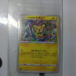 SEALED Mischievous Pichu PROMO 214/S-P Graniph Hajime Syacho Pokemon Card - Image 1