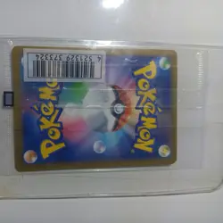 SEALED Mischievous Pichu PROMO 214/S-P Graniph Hajime Syacho Pokemon Card - Image 2