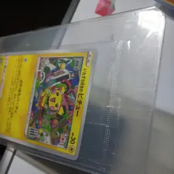 SEALED Mischievous Pichu PROMO 214/S-P Graniph Hajime Syacho Pokemon Card - Image 3