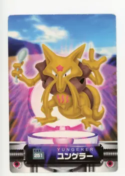 Pokemon Card Kadabra No. 251 Zukan Advanced Generation Japanese EX - Image 1