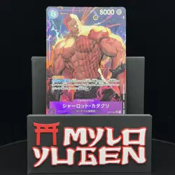 Charlotte Katakuri OP11-067 Alt Art One Piece Japanese Card Ships from USA - Image 1