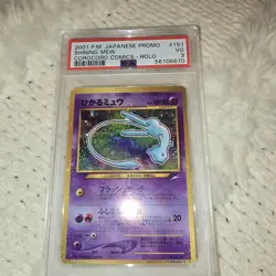 Pokemon Shining Mew Corocoro Promotional Cards Holo (Japanese) Comic Card - Image 1