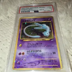 Pokemon Shining Mew Corocoro Promotional Cards Holo (Japanese) Comic Card - Image 2