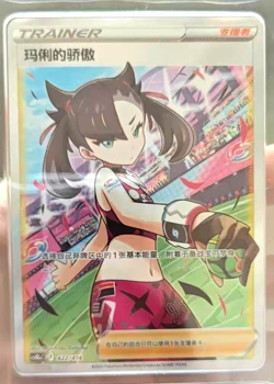 Pokemon TCG Marnie's Pride 422/414 Rare Holo SR Supporter Card In Stock - Image 1