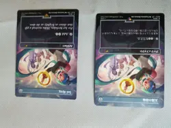 Mtg Sol Ring Sld 1604 Non Foil English & Japanese 2 Cards - Image 1