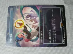 Mtg Sol Ring Sld 1604 Non Foil English & Japanese 2 Cards - Image 2