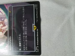 Mtg Sol Ring Sld 1604 Non Foil English & Japanese 2 Cards - Image 3