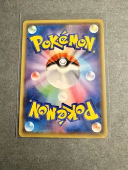 Sylveon 064/095 sm12 Japanese Pokemon Card - LP - Image 2