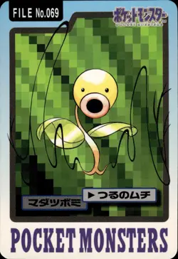 Bellsprout Carddass 1997 Vintage Pokemon Pocket Monsters Vending Card B25 - Image 1