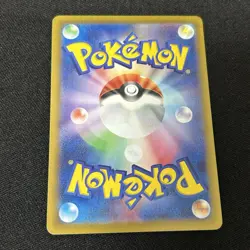 NEAR MINT Pokemon Card Vivillon AR 107/106 SV8 Super Electric Breaker Japanese - Image 2