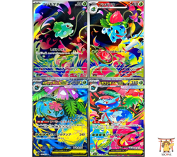 Bulbasaur Ivysaur Venusaur AR SR SAR Set 064 065 076 087/063 Mega Brave Pokemon - Image 2
