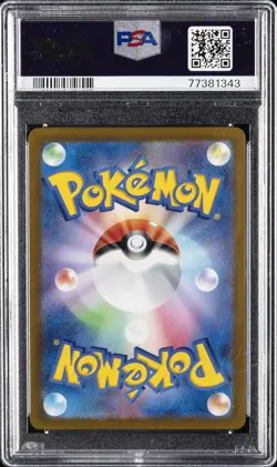 2022 POKEMON JPN SWORD & SHIELD VSTAR UNIVERSE FULL ART/LEAFEON VSTAR PSA 10 - Image 2