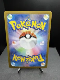 Pokemon TCG SV2a 151 Japanese Snorlax 143/165 Master Ball Reverse Holo NM! - Image 2