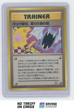 1996 Pokemon Pocket Monsters TCG Trainer JPN Koga's Ninja Trick - Image 1