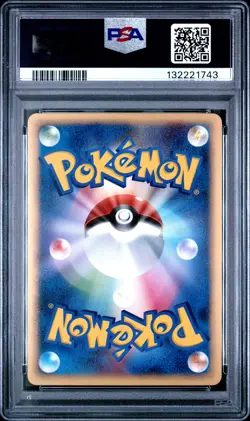2005 POKEMON JPN GOLDEN SKY, SILVERY OCEAN #034 JOLTEON-HOLO PSA 10 - Image 2