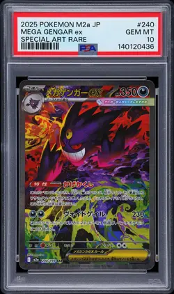 2025 POKEMON JPN M2A-MEGA DREAM EX SPECIAL ART RARE #240 MEGA GENGAR EX PSA 10 - Image 1