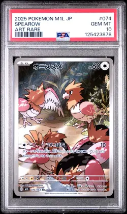 2025 POKEMON JPN M1L-MEGA BRAVE ART RARE #074 SPEAROW PSA 10 - Image 1