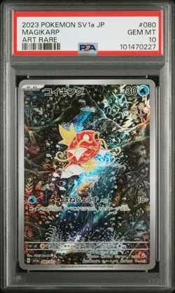 2023 POKEMON JPN SV1A-TRIPLET BEAT ART RARE #080 MAGIKARP PSA 10 - Image 1