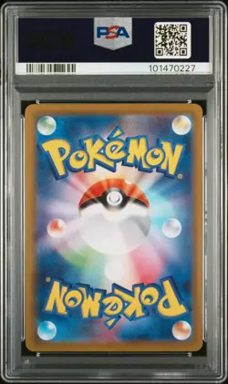 2023 POKEMON JPN SV1A-TRIPLET BEAT ART RARE #080 MAGIKARP PSA 10 - Image 2