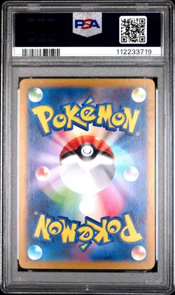 2023 POKEMON JPN SV2A-POKEMON 151 ART RARE #168 CHARMANDER PSA 10 - Image 2