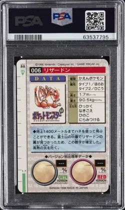 1996 POKEMON JPN BANDAI CARDDASS VENDING #6 CHARIZARD-PRISM PSA 9 - Image 2