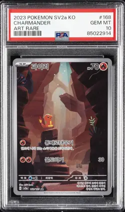 2023 POKEMON KOREAN SV2A-POKEMON 151 ART RARE #168 CHARMANDER PSA 10 - Image 1