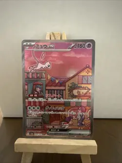 Mew ex 205/165 Sv2a: Pokemon Card 151 Holo (Japanese) NM Gradeable copy - Image 1