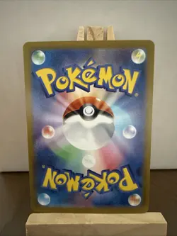 Mew ex 205/165 Sv2a: Pokemon Card 151 Holo (Japanese) NM Gradeable copy - Image 2