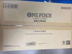 2025 One Piece Chinese Card Game exclusive 3rd Anniversary Jewelry Bonney Box - Image 1