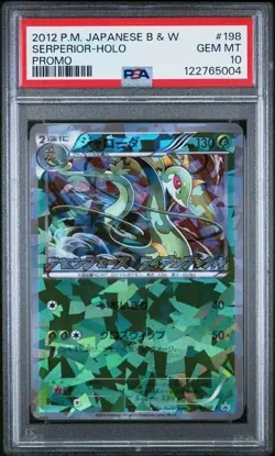 PSA 10 Serperior 198/BW-P Promo Campaign Pack 2012 Pokemon Card Japanese - Image 1