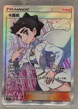 IN STOCK Pokemon Diantha Card 327/324 Collector's Item Trainer Card - Image 2