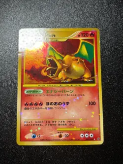 Exclusive Listing Japanese Pokemon Card - Image 1