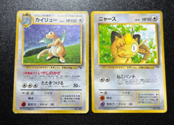 Exclusive Listing Japanese Pokemon Card - Image 2