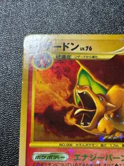 Exclusive Listing Japanese Pokemon Card - Image 4