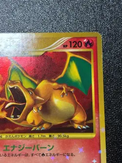 Exclusive Listing Japanese Pokemon Card - Image 5