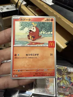 Fuecoco - 018/M-P 018/M-P M-P Promotional Cards Regular (Japanese) Near Mint - Image 1