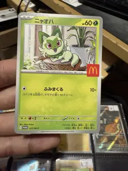 Sprigatito 017/M-P Promo Mcdonald's Japanese Pokemon Card 2025 - Image 1