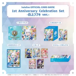 Shirakami Fubuki hololive OFFICIAL CARD GAME 1st Anniversary Celebration Set - Image 1