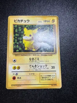 (MP) Ivy Pikachu etc 12set Glossy Corocoro Promo Japanese Pokemon Card - Image 3
