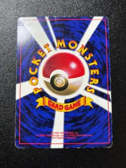 (MP) Ivy Pikachu etc 12set Glossy Corocoro Promo Japanese Pokemon Card - Image 4