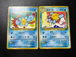 (LP) Squirtl Wartortle #007 #008 Intro Pack Bulbasaur mark Japanese Pokemon card - Image 1