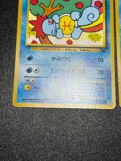 (LP) Squirtl Wartortle #007 #008 Intro Pack Bulbasaur mark Japanese Pokemon card - Image 4