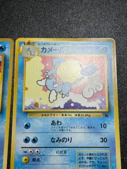 (LP) Squirtl Wartortle #007 #008 Intro Pack Bulbasaur mark Japanese Pokemon card - Image 5