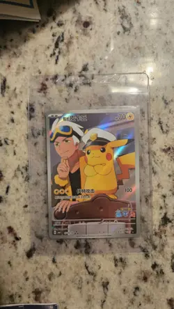 CAPTAIN PIKACHU CBB1C 0709/09 POKEMON CARD GEM PACK TCG SIMPLIFIED CHINESE NM - Image 1