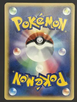 Gliscor lv.44 DP5 Heatran vs regigigas deck kit Japanese pokemon card - Image 2