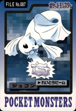 Dewgong Carddass 1997 Vintage Pokemon Pocket Monsters Vending Card B25 - Image 1