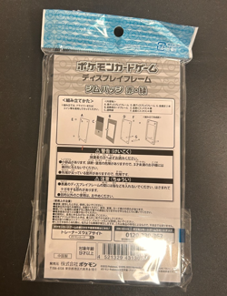 POKEMON TCG CARD HOLDER/DISPLAY CASE JAPANESE SEALED - Image 2